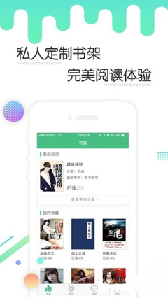 雅博电竞APP